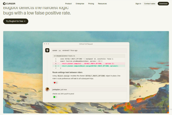 Cursor AI как инструмент ликвидации лишних затрат на штат программистов в 2026 году с подсказками ИИ-эксперта