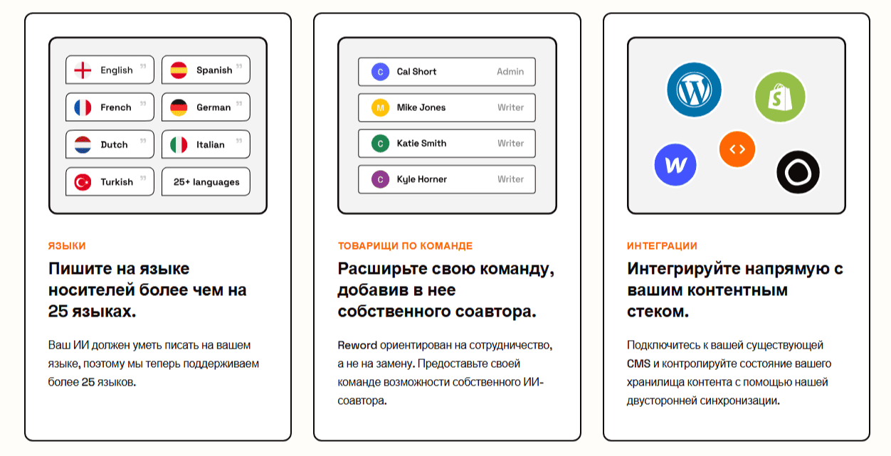 Нейросеть бесплатно онлайн для генерации текста 2026 года(2).png
