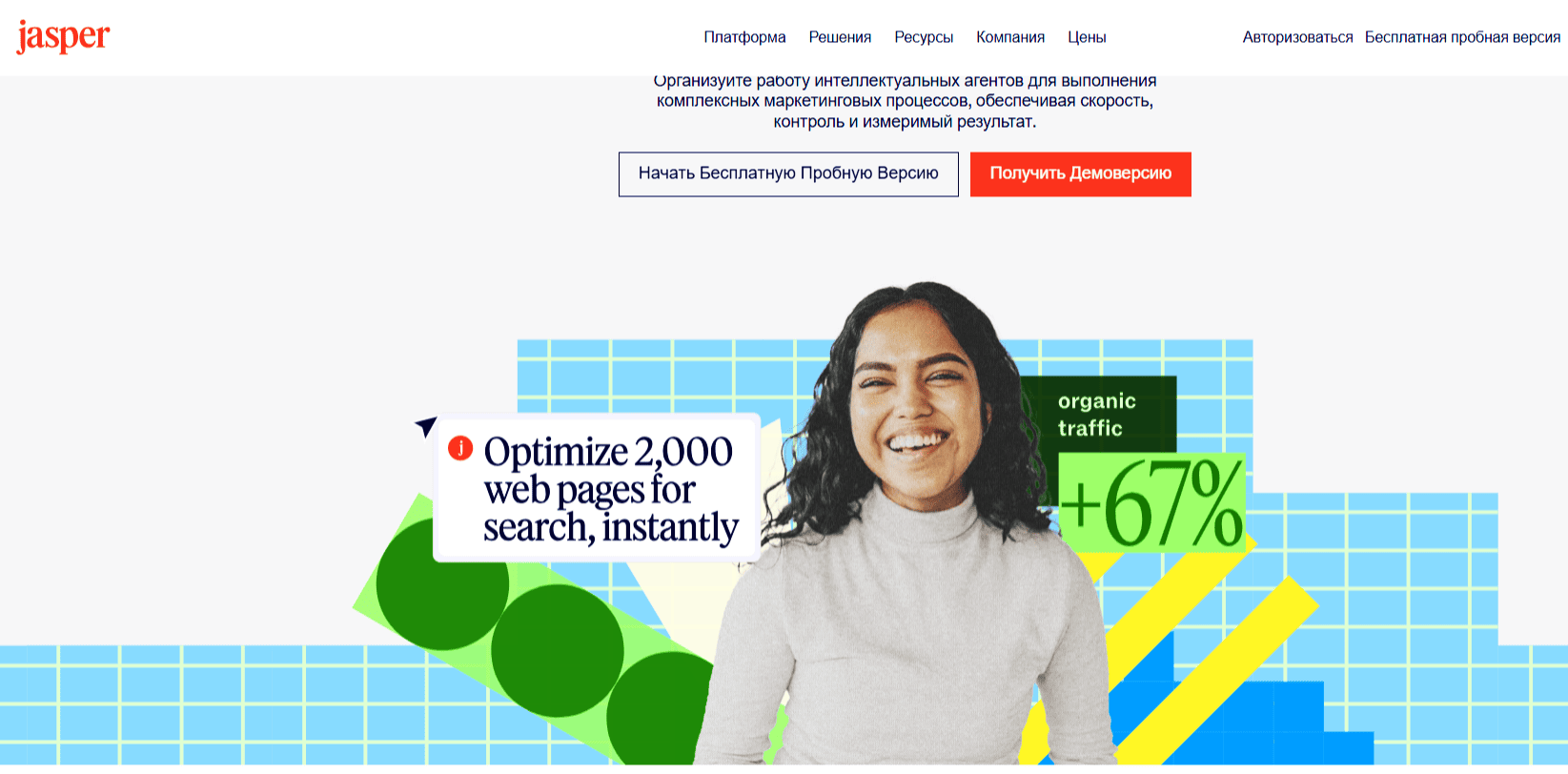 Нейросеть бесплатно онлайн для генерации текста 2026 года(5).png