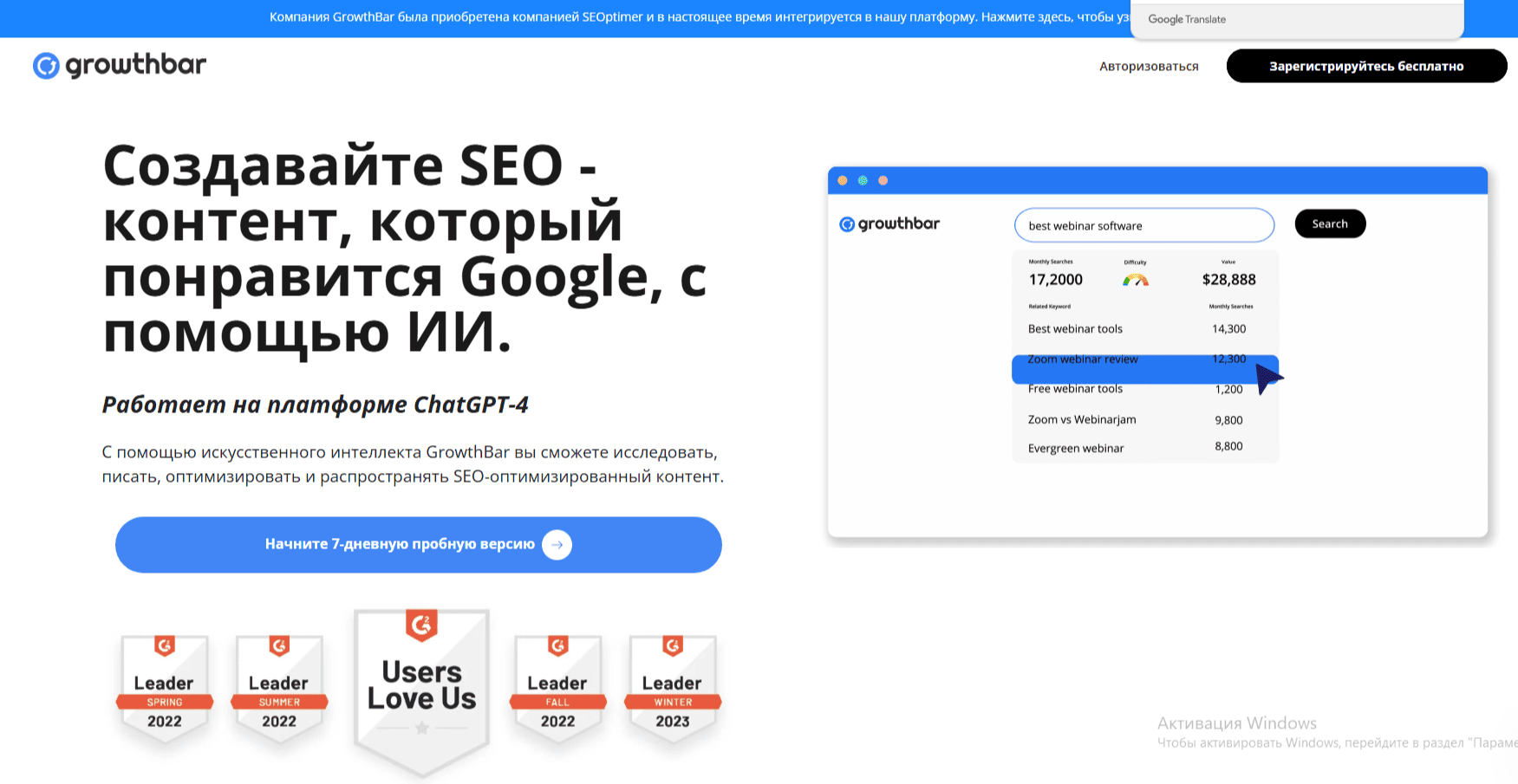 Нейросеть бесплатно онлайн для генерации текста 2026 года(6).png